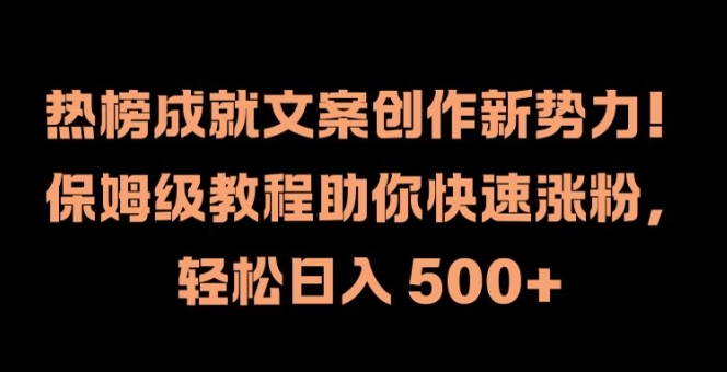  500-众创项目基地