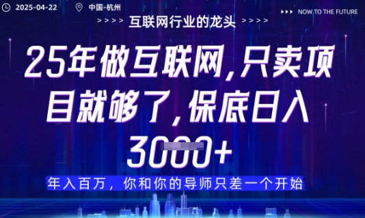 视频号直播带货代运营，只需提供账号，无需剪辑、直播和运营，只管坐收佣金【揭秘】-众创项目基地