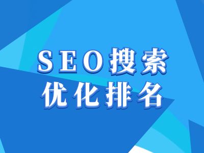 抖音搜索SEO教程，抖音SEO搜索优化排名-众创项目基地