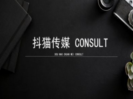 抖猫学院小红书聚光详细操作流程实操-众创项目基地