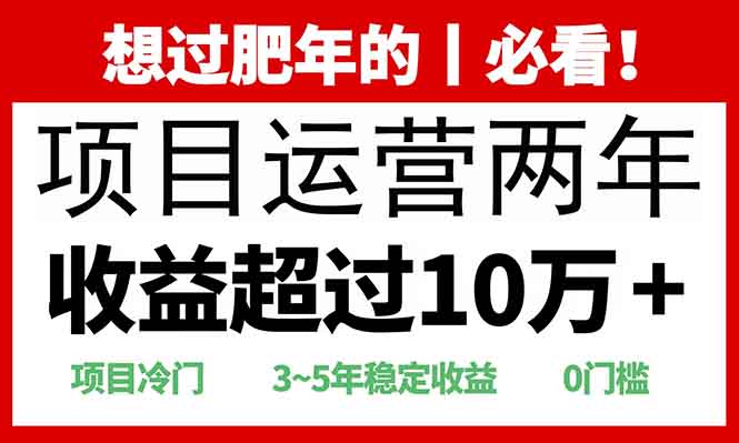 （13952期）2025快递站回收玩法：收益超过10万+，项目冷门，0门槛-众创项目基地